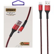 تصویر کابل شارژ میکرو اپی مکس EPIMAX MICRO EC07 EPIMAX MICRO EC07