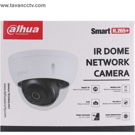 تصویر دوربین تحت شبکه داهوا IPC-HDBW2230EP-S ا Dahua IPC-HDBW2230EP-S 2MP IR Mini Dome Network Camera Dahua IPC-HDBW2230EP-S 2MP IR Mini Dome Network Camera