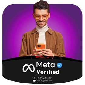 تصویر تیک آبی اینستاگرام Meta Verified (متا وریفاید) 