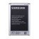 تصویر Galaxy Note3 B800BC SM-N9009 Battery Galaxy Note3 B800BC SM-N9009 Battery