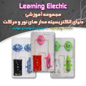 تصویر کیت کاردستی مدار تک پل 