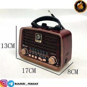 تصویر رادیو اسپیکرRx-1111bt - ٣موج / طلايي Radio spiker Rx-1111