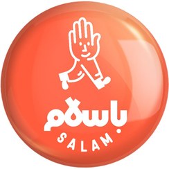 تصویر پیکسل بزرگ خندالو طرح باسلام 