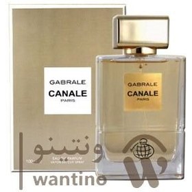 Gabrielle fragrance cheap