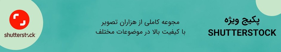 تصویر حمل و نقل 