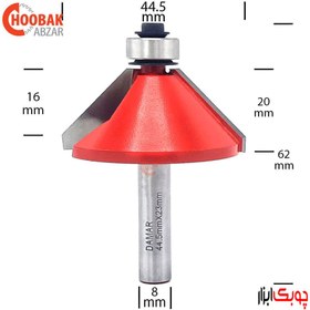 تصویر تیغ فرز دامار مدل DM514453 پخ ۴۵ درجه 