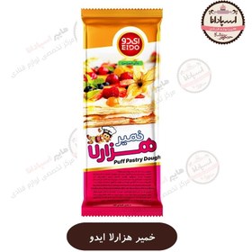 تصویر خمیر هزارلا ای دو 