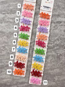 تصویر گیره تق‌تقی ستاره‌ای شاین سه‌تایی 