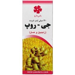 تصویر شربت جی روپ یاس دارو G Rup Yas Daru