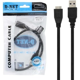 تصویر کابل هارد USB3 کوتاه( 50 سانتی) برند DNET 