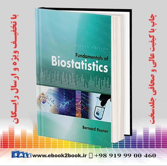 خرید و قیمت Fundamentals of Biostatistics, 8th Edition | ترب