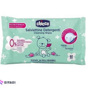 تصویر دستمال مرطوب چیکو مدل SALVIETTINE DETERGENTI بسته 60 عددی 