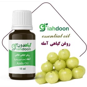 تصویر روغن آمله 