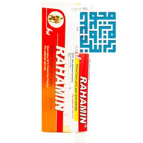 تصویر رهامین پماد موضعی 30 گرم رها Rahamin 30G Tropical Ointment