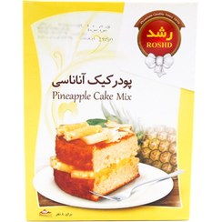 تصویر پودر کیک آناناسی رشد مقدار 500 گرم Roshd Pineapple Cake Mix Powder 500gr