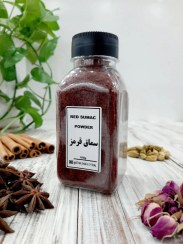 تصویر پودر سماق قرمز 