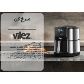 تصویر سرخ کن 7 لیتری ولز آلمان مدل VF2516-2 