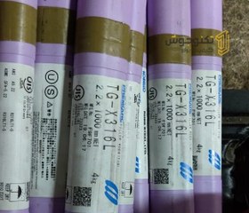 تصویر فیلر پرچلس 316 