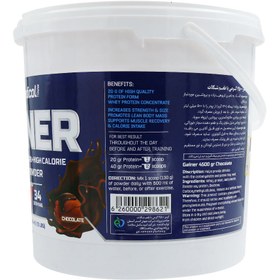 تصویر گینر اسپرت مدیکال ۴۵۰۰ گرم طعم شکلات 