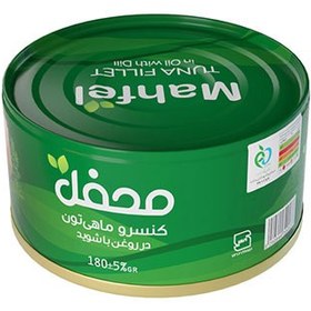 تصویر تن ماهی شوید 180 G - محفل 