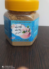 تصویر قاووت یا قوتو چهل گیاهی رژیمی دیابتی 