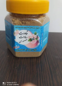 تصویر فروشگاه عطاری دکتر خیراندیش