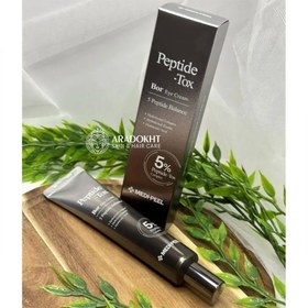 تصویر کرم دور چشم مدیکیوب Medicube