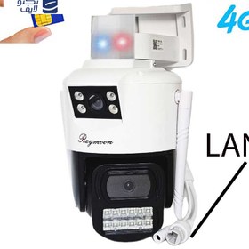 تصویر دوربین مداربسته رایمون مدل RLS500 