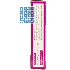 تصویر شیاف واژینال هیالوساپ بی دی آ بهتا دارو 10 عدد Behta Daru Hyalusupp BDA 10 Vaginal Suppositories