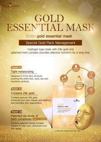 تصویر ماسک طلای ورقه ای اکلادو Gold Essential Mask 