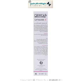 تصویر کرم لیفتازوم ضد چروک ویتامین سی فیس دوکس 30 میلی لیتر Liftasome Facedox anti-wrinkle and anti-aging cream containing vitamin C 30 ml