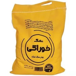 تصویر نمک خوراکی طبیعی (پودر سنگ نمک معدنی) 1.5 کیلو محیا 