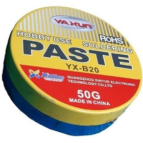 تصویر روغن لحیم YAXUN B10 50 gr PASTE 
