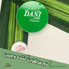 تصویر کرم چرب دست و صورت جار سبز حجم 100 میل دنی وان Dani One Face And Hand Moisturizing Green Cream 100 ml