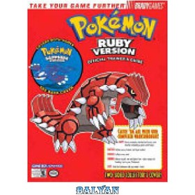 تصویر کتاب Pokemon Ruby & Sapphire Official Trainer's Guide 