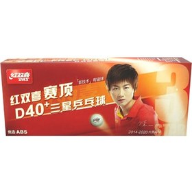 تصویر توپ پینگ پنگ سه ستاره DHS اصلی 