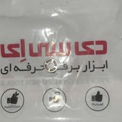 تصویر بوش فلانچ دریل DCA/azj20 و دریل ماکیتا 2050 