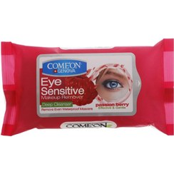 تصویر دستمال مرطوب پاک کننده آرایش چشم کامان مدل EYE SENSITIVE 