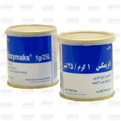 تصویر مایه پنیر انزیمکس (رنی لسه) 25 گرم 1g/25L 