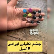 تصویر چشم پیچی اکلیلی 