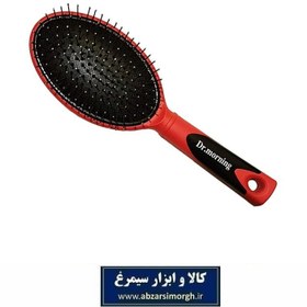 تصویر برس مو سرسوزن پلاستیکی دکتر مورنینگ Dr. Morning hair brush