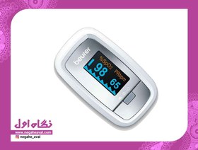 تصویر پالس اکسیمتر PO30 بیورر 