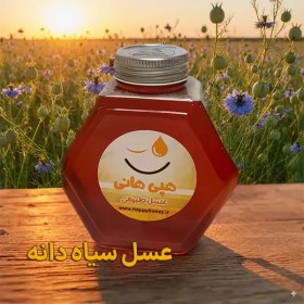 تصویر خرید عسل سیاه دانه 
