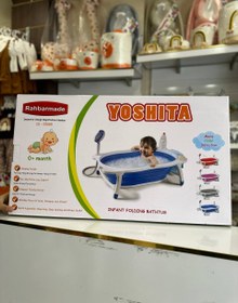 تصویر وان آکاردئونی کودک یوشیتا Yoshita 