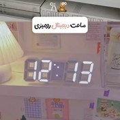 تصویر ساعت دیجیتال رومیزی دماسنج دار پینترستی فانتزی 