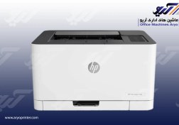 تصویر پرینتر لیزری رنگی اچ پی مدل 150a HP Color LaserJet 150a Laser Printer