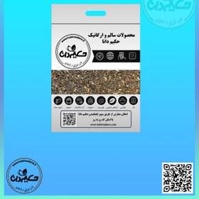 تصویر اسپند ساده 70 گرمی 