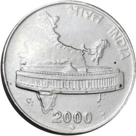 تصویر سکه هند 50 پیسه هند 