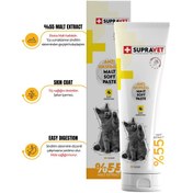 تصویر مالت آنتی هربال گربه سوپراوت Supravet Anti Hairball Malt Paste For Cat