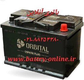 تصویر باطری اوربیتال وان پاورپلاس سپاهان ۱۲ ولت ۶۰ آمپر ۵۶۰EN (بدون داغی) Battry orbital one power plus sepahan 12v 60ah (not Daghi)